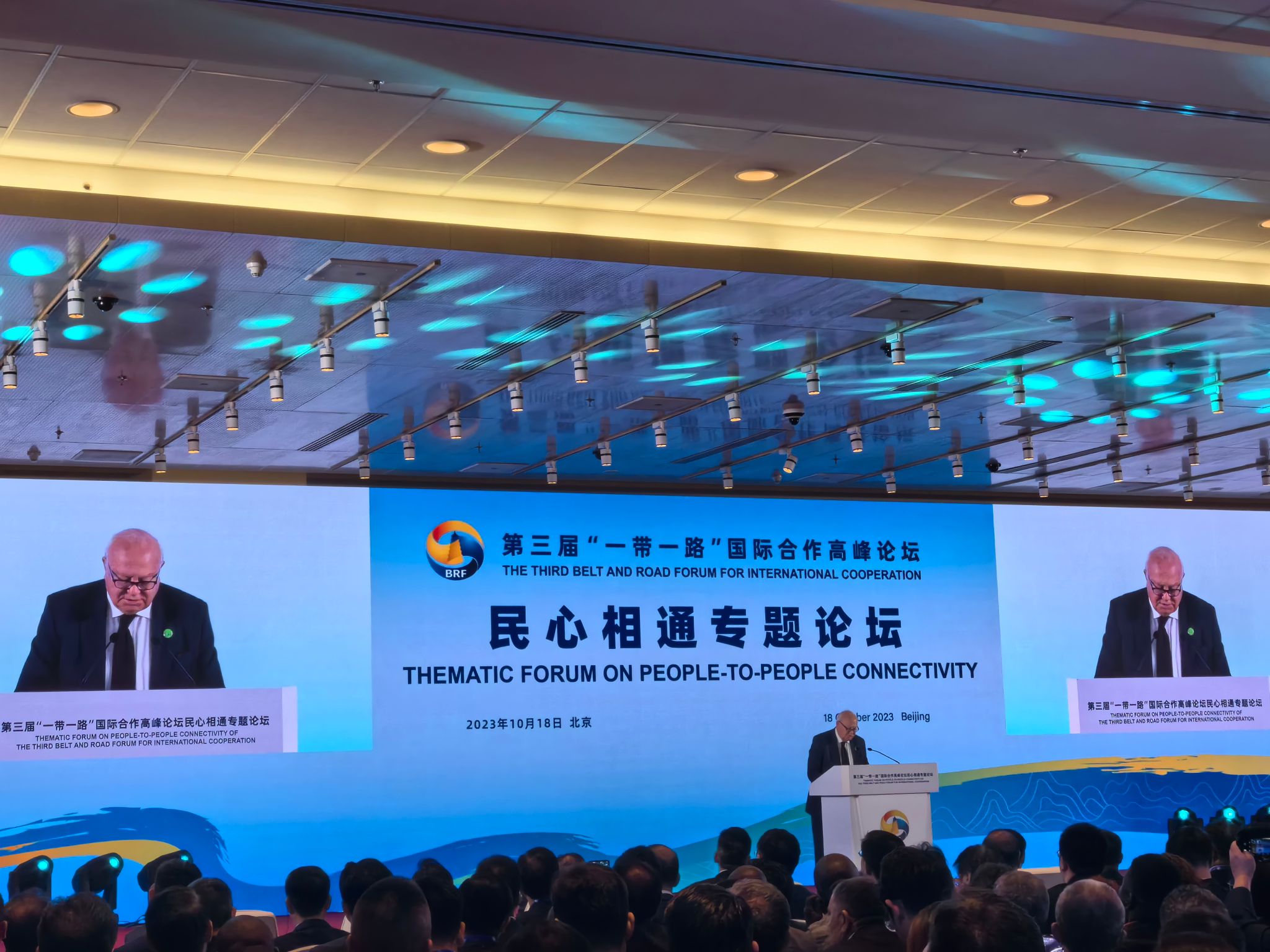 UNAOC High Representative's Remarks At The 3rd Belt And Road Forum For ...